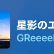 ヒメ日記 2025/11/19 14:00 投稿 ちか 佐賀人妻デリヘル 「デリ夫人」