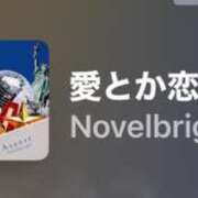 ヒメ日記 2025/11/20 14:48 投稿 ちか 佐賀人妻デリヘル 「デリ夫人」