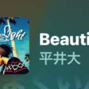 ヒメ日記 2025/11/25 14:04 投稿 ちか 佐賀人妻デリヘル 「デリ夫人」