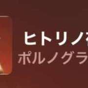 ヒメ日記 2025/12/10 09:01 投稿 ちか 佐賀人妻デリヘル 「デリ夫人」