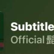 ヒメ日記 2025/12/12 14:00 投稿 ちか 佐賀人妻デリヘル 「デリ夫人」