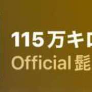 ヒメ日記 2025/12/14 14:00 投稿 ちか 佐賀人妻デリヘル 「デリ夫人」
