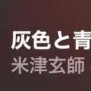 ヒメ日記 2025/12/16 14:42 投稿 ちか 佐賀人妻デリヘル 「デリ夫人」