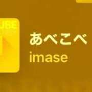 ヒメ日記 2025/12/23 14:00 投稿 ちか 佐賀人妻デリヘル 「デリ夫人」