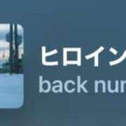 ヒメ日記 2025/12/24 13:55 投稿 ちか 佐賀人妻デリヘル 「デリ夫人」