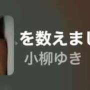 ヒメ日記 2025/12/29 14:07 投稿 ちか 佐賀人妻デリヘル 「デリ夫人」