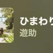 ヒメ日記 2026/01/02 15:12 投稿 ちか 佐賀人妻デリヘル 「デリ夫人」
