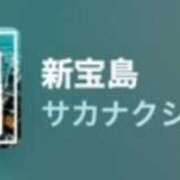 ヒメ日記 2026/01/04 15:06 投稿 ちか 佐賀人妻デリヘル 「デリ夫人」