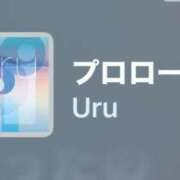 ヒメ日記 2026/01/08 15:49 投稿 ちか 佐賀人妻デリヘル 「デリ夫人」