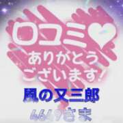 ヒメ日記 2026/01/08 23:05 投稿 ちか 佐賀人妻デリヘル 「デリ夫人」