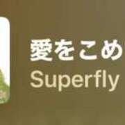 ヒメ日記 2026/01/11 15:11 投稿 ちか 佐賀人妻デリヘル 「デリ夫人」