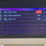 ヒメ日記 2026/01/11 18:31 投稿 ちか 佐賀人妻デリヘル 「デリ夫人」