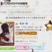 ヒメ日記 2026/01/11 21:14 投稿 ちか 佐賀人妻デリヘル 「デリ夫人」