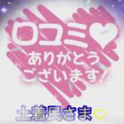 ヒメ日記 2026/01/27 18:41 投稿 ちか 佐賀人妻デリヘル 「デリ夫人」