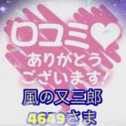 ヒメ日記 2026/02/01 11:57 投稿 ちか 佐賀人妻デリヘル 「デリ夫人」