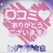 ヒメ日記 2026/02/01 12:20 投稿 ちか 佐賀人妻デリヘル 「デリ夫人」