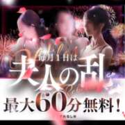 ヒメ日記 2026/02/01 16:13 投稿 ちか 佐賀人妻デリヘル 「デリ夫人」