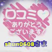 ヒメ日記 2026/02/11 22:26 投稿 ちか 佐賀人妻デリヘル 「デリ夫人」