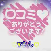 ヒメ日記 2026/02/17 15:39 投稿 ちか 佐賀人妻デリヘル 「デリ夫人」
