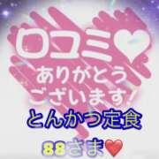 ヒメ日記 2026/02/21 22:05 投稿 ちか 佐賀人妻デリヘル 「デリ夫人」
