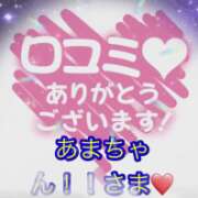 ヒメ日記 2026/02/21 22:23 投稿 ちか 佐賀人妻デリヘル 「デリ夫人」