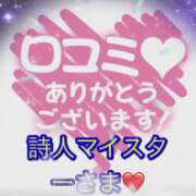 ヒメ日記 2026/02/21 22:54 投稿 ちか 佐賀人妻デリヘル 「デリ夫人」
