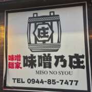 ヒメ日記 2026/02/23 20:09 投稿 ちか 佐賀人妻デリヘル 「デリ夫人」