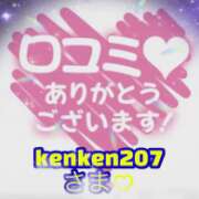 ヒメ日記 2026/02/27 16:41 投稿 ちか 佐賀人妻デリヘル 「デリ夫人」
