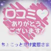 ヒメ日記 2026/03/01 19:58 投稿 ちか 佐賀人妻デリヘル 「デリ夫人」