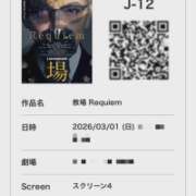 ヒメ日記 2026/03/01 21:05 投稿 ちか 佐賀人妻デリヘル 「デリ夫人」