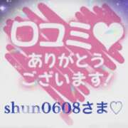 ちか ❤︎お礼写メ日記❤︎ 佐賀人妻デリヘル 「デリ夫人」