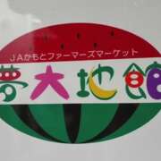 ヒメ日記 2026/03/22 23:57 投稿 ちか 佐賀人妻デリヘル 「デリ夫人」