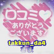 ヒメ日記 2026/03/26 00:05 投稿 ちか 佐賀人妻デリヘル 「デリ夫人」