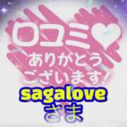 ヒメ日記 2026/03/26 18:15 投稿 ちか 佐賀人妻デリヘル 「デリ夫人」