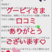 ヒメ日記 2026/04/05 22:02 投稿 ちか 佐賀人妻デリヘル 「デリ夫人」