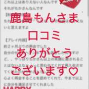 ヒメ日記 2026/04/06 18:48 投稿 ちか 佐賀人妻デリヘル 「デリ夫人」