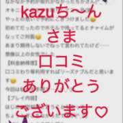 ヒメ日記 2026/04/12 18:35 投稿 ちか 佐賀人妻デリヘル 「デリ夫人」