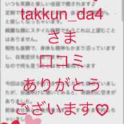 ヒメ日記 2026/04/14 22:04 投稿 ちか 佐賀人妻デリヘル 「デリ夫人」