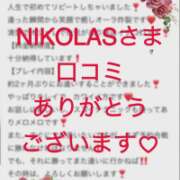 ヒメ日記 2026/04/16 21:24 投稿 ちか 佐賀人妻デリヘル 「デリ夫人」