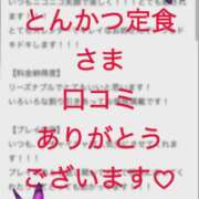 ヒメ日記 2026/04/23 18:12 投稿 ちか 佐賀人妻デリヘル 「デリ夫人」