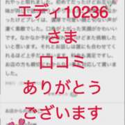 ヒメ日記 2026/04/23 18:32 投稿 ちか 佐賀人妻デリヘル 「デリ夫人」