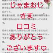 ヒメ日記 2026/04/26 00:13 投稿 ちか 佐賀人妻デリヘル 「デリ夫人」