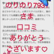 ヒメ日記 2026/04/29 16:19 投稿 ちか 佐賀人妻デリヘル 「デリ夫人」