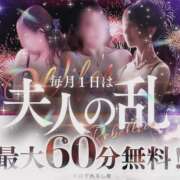 ヒメ日記 2026/05/01 13:54 投稿 ちか 佐賀人妻デリヘル 「デリ夫人」