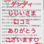 ヒメ日記 2026/05/15 19:32 投稿 ちか 佐賀人妻デリヘル 「デリ夫人」