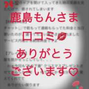 ヒメ日記 2026/05/25 16:43 投稿 ちか 佐賀人妻デリヘル 「デリ夫人」