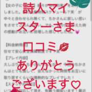 ヒメ日記 2026/06/02 18:48 投稿 ちか 佐賀人妻デリヘル 「デリ夫人」