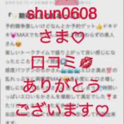 ヒメ日記 2026/06/12 00:06 投稿 ちか 佐賀人妻デリヘル 「デリ夫人」