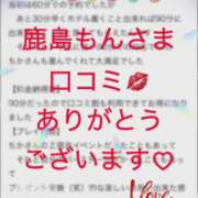 ヒメ日記 2026/06/12 00:20 投稿 ちか 佐賀人妻デリヘル 「デリ夫人」