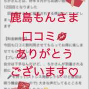 ヒメ日記 2026/06/18 18:12 投稿 ちか 佐賀人妻デリヘル 「デリ夫人」